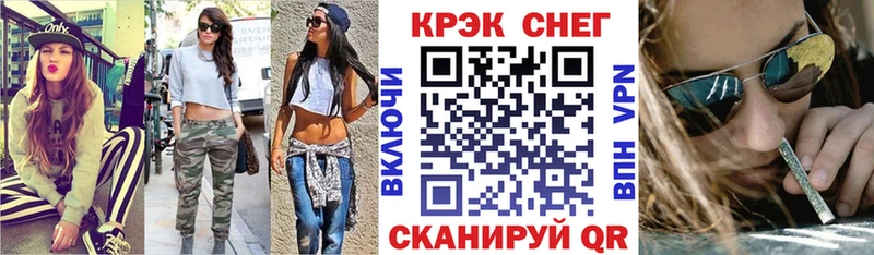  COCAIN Строитель