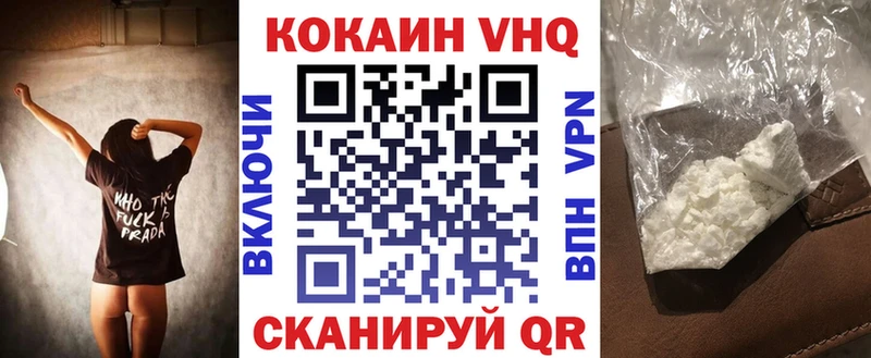 Где можно купить наркотики Строитель АМФ Марихуана А ПВП МЕФ КОКАИН ГАШИШ