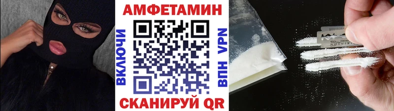 площадка как зайти Строитель АМФЕТАМИН Premium