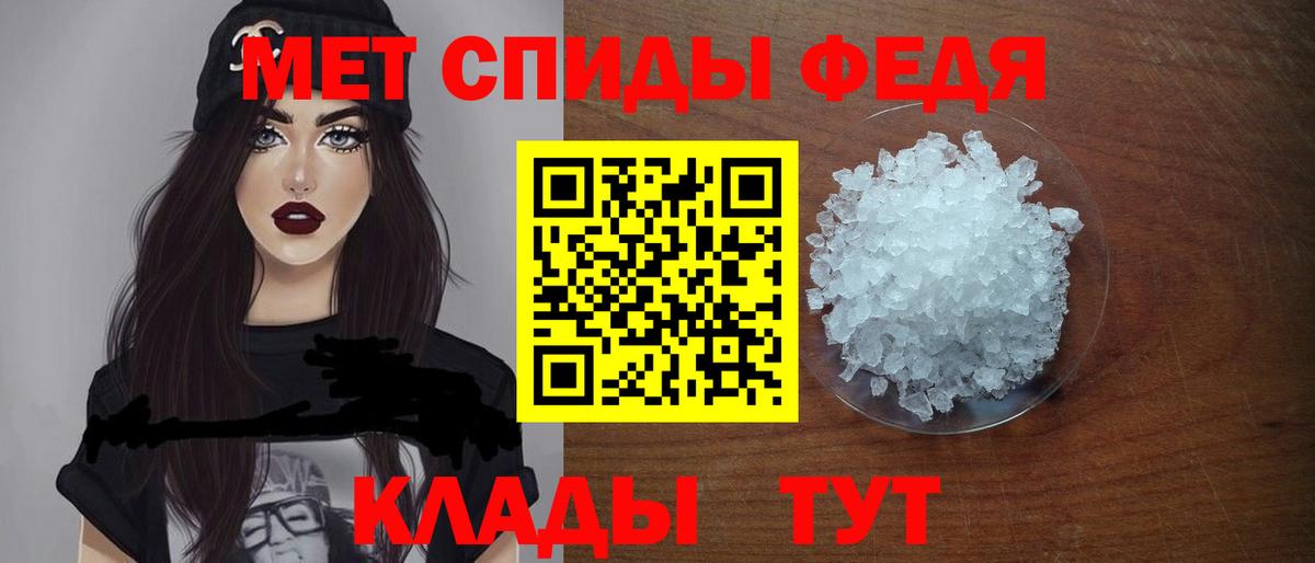 Amphetamine Premium Строитель