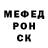 Метадон кристалл Miracle Moses