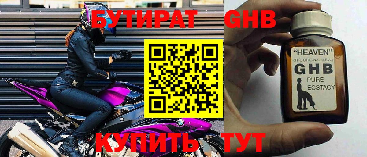 ГАШИШ  Вход с VPN  LSD-25  Экстази  Строитель  Мефедрон   Кокаин  МЕТ  Alpha PVP СК кристаллы  Гашиш 