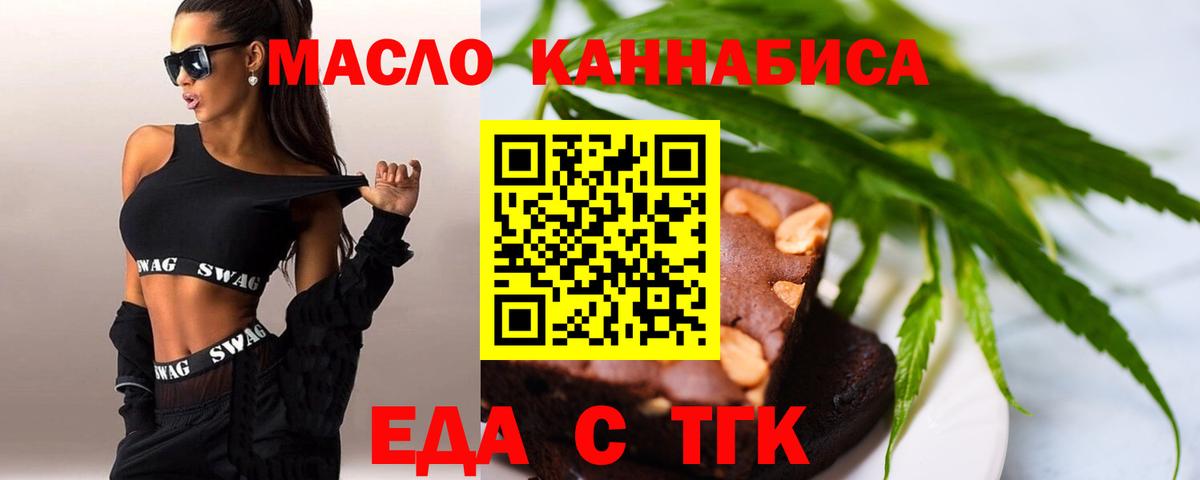 Canna-Cookies марихуана Строитель