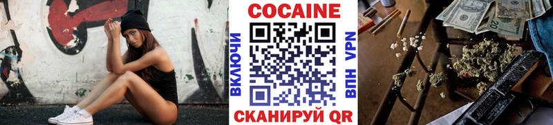 КОКАИН 99%  Строитель 