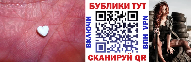 ЭКСТАЗИ 280мг  Строитель 