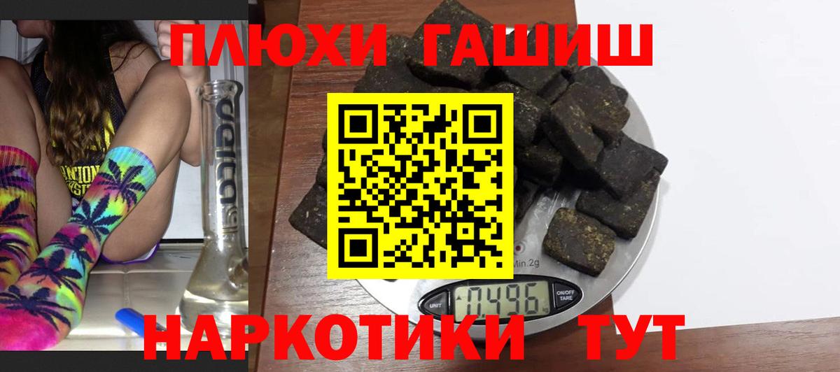 Строитель  Гашиш VHQ  ГАШИШ AMNESIA HAZE  Вход с VPN 