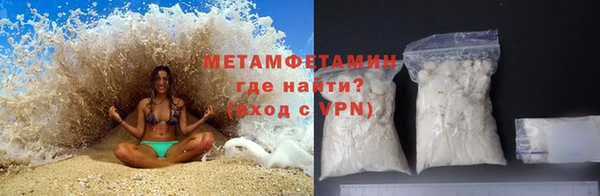 кокаин Надым