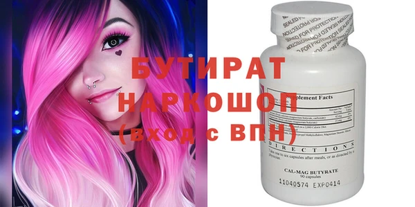 mdpv Навашино