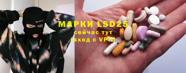 MDMA Нея