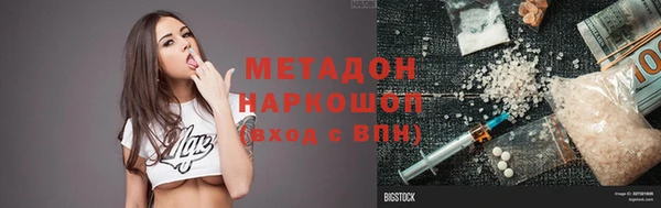 mdpv Навашино