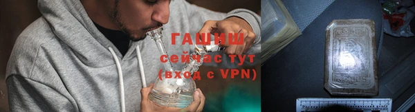 дживик Нефтегорск