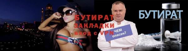 кокаин Надым