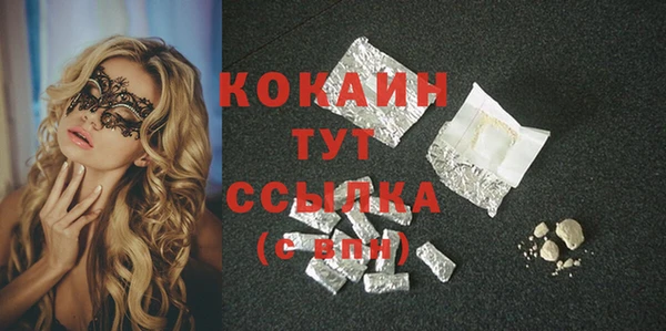 кокаин Надым