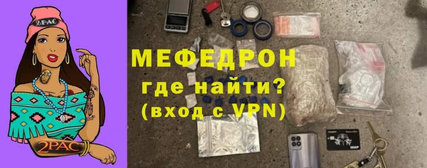 прущая мука Алапаевск