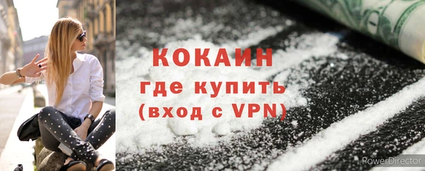 mdpv Навашино