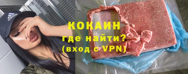метамфетамин Нефтекумск
