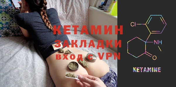 кокаин Надым