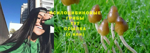 метамфетамин Нефтекумск