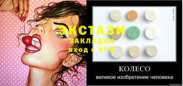 прущая мука Алапаевск