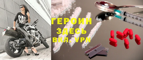 кокаин Надым