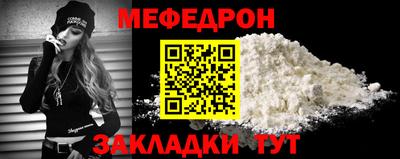круглые Лесосибирск
