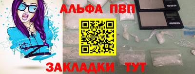 тгк Ликино-Дулёво
