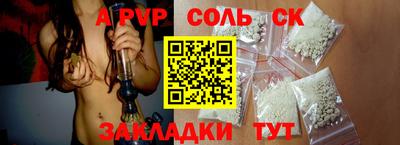 круглые Лесосибирск