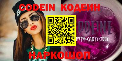 круглые Лесосибирск