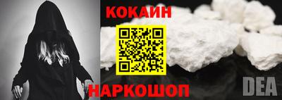 кокаин колумбия Ливны