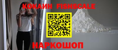 кокаин колумбия Ливны