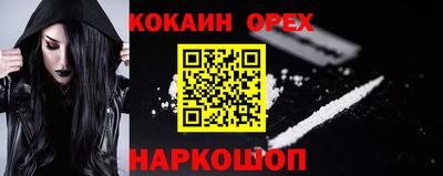 кокаин колумбия Ливны