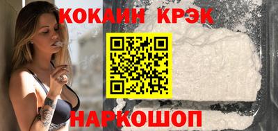 кокаин колумбия Ливны