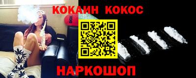 кокаин колумбия Ливны