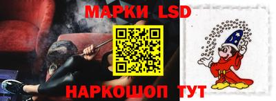 круглые Лесосибирск