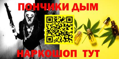 тгк Ликино-Дулёво