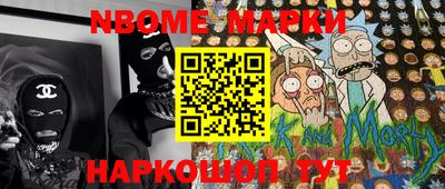 тгк Ликино-Дулёво