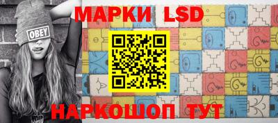тгк Ликино-Дулёво