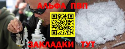 тгк Ликино-Дулёво