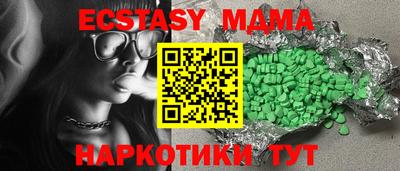 тгк Ликино-Дулёво