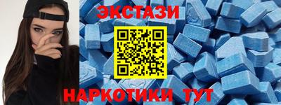 тгк Ликино-Дулёво