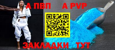 тгк Ликино-Дулёво