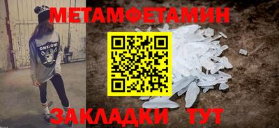 круглые Лесосибирск