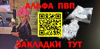 тгк Ликино-Дулёво