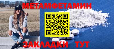 круглые Лесосибирск