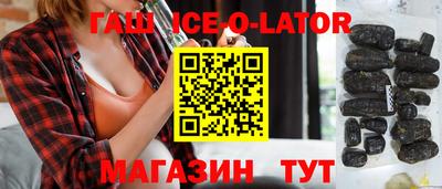 круглые Лесосибирск