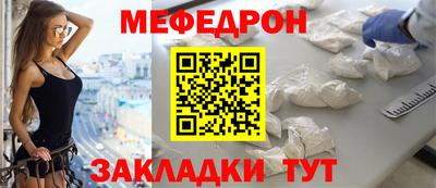 тгк Ликино-Дулёво