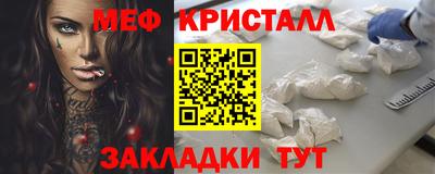 тгк Ликино-Дулёво