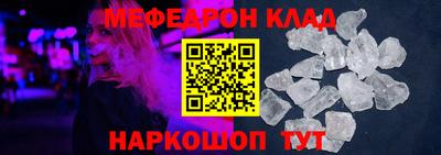 круглые Лесосибирск