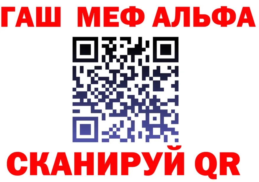 ГАШИШ Изолятор зеркало это OMG Строитель