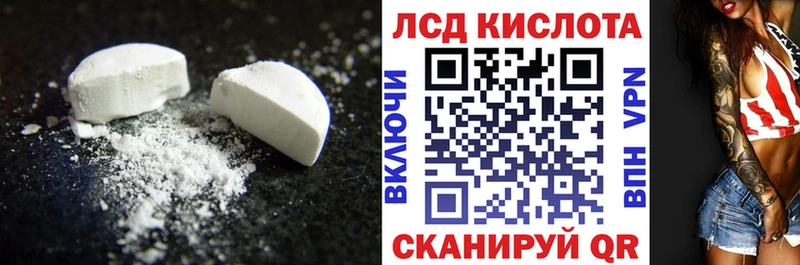 Лсд 25 экстази ecstasy Строитель